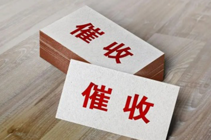 逾期私人借款处理之高效策略